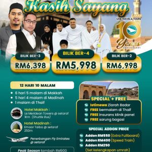 Pakej Umrah (Harga Terendah)